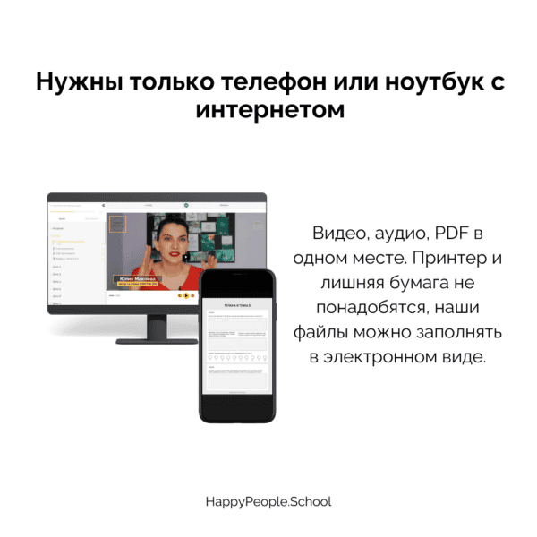 Воркшоп "Как найти любимое дело или полюбить свою работу" — изображение 4