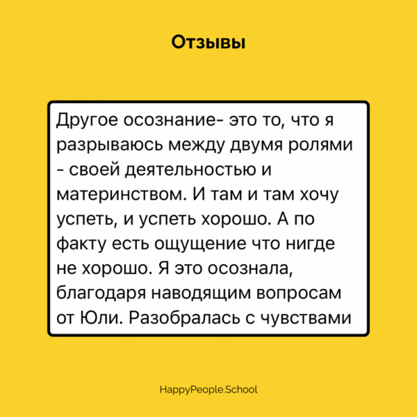 Воркшоп "Как найти любимое дело или полюбить свою работу" — изображение 6